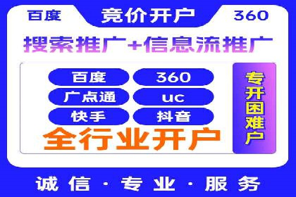 百度竞价推广运营策略解析与实战案例