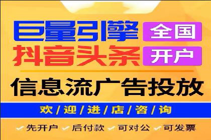 竞价开户推广案例营销策略