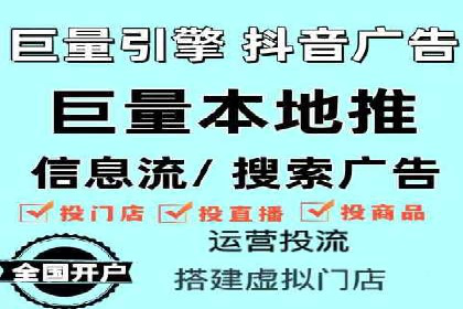 推广信息流广告的精准投放策略案例分享